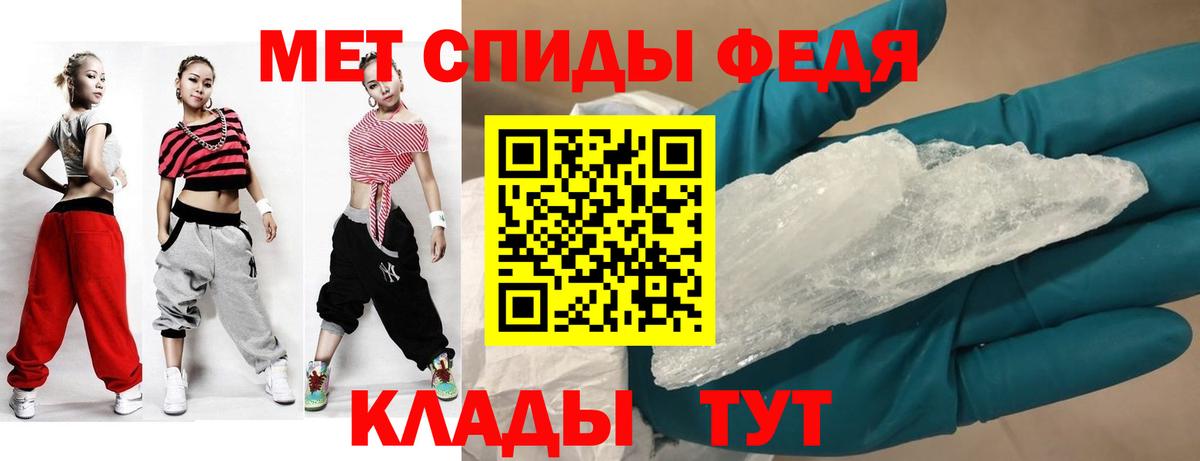 АМФЕТАМИН  Вход с VPN  Кушва  Амфетамин 97% 