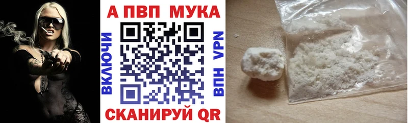 Альфа ПВП крисы CK Кушва