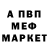A-PVP мука Mastur bin