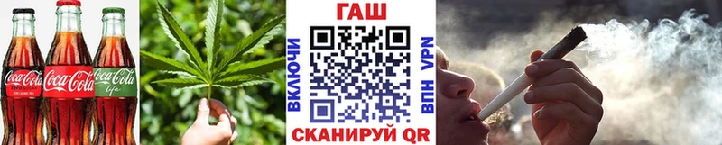 Cannafood конопля  Кушва 