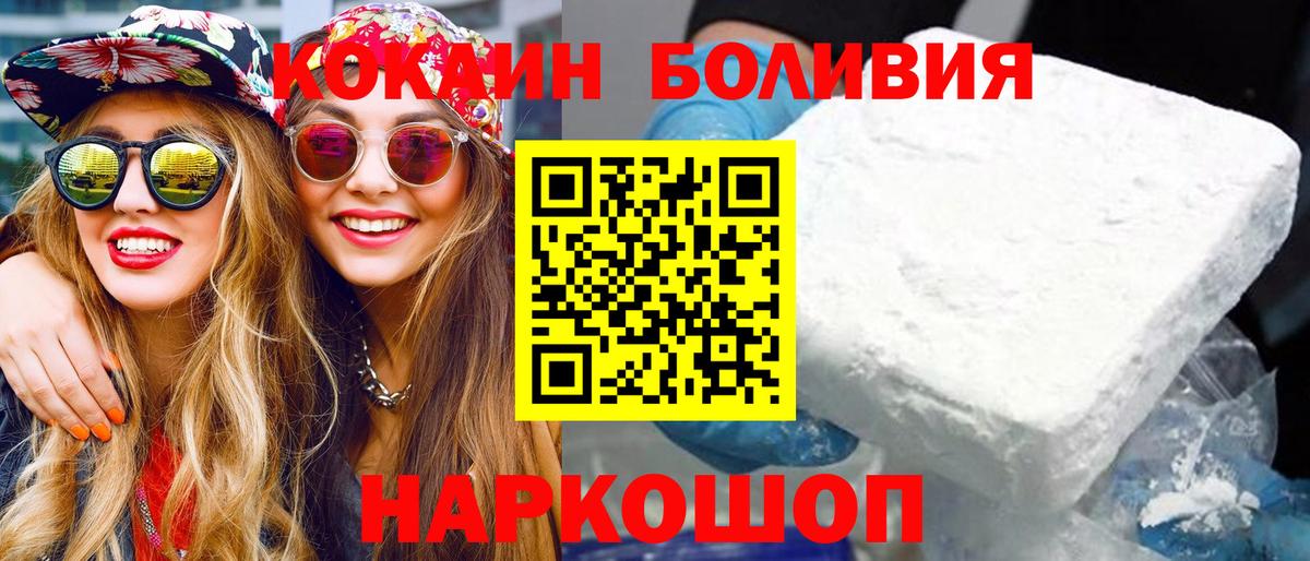 COCAIN 97% Кушва