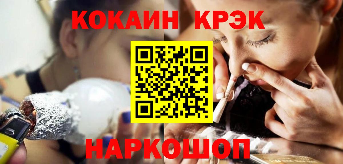 Cocaine Боливия  Кушва  Кокаин Колумбийский 