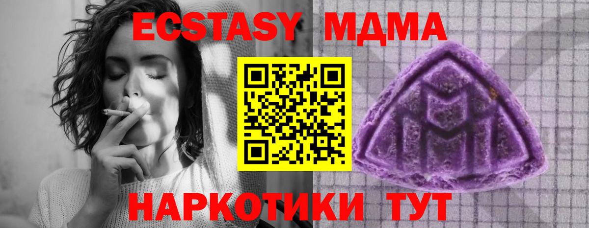 ЭКСТАЗИ louis Vuitton Кушва