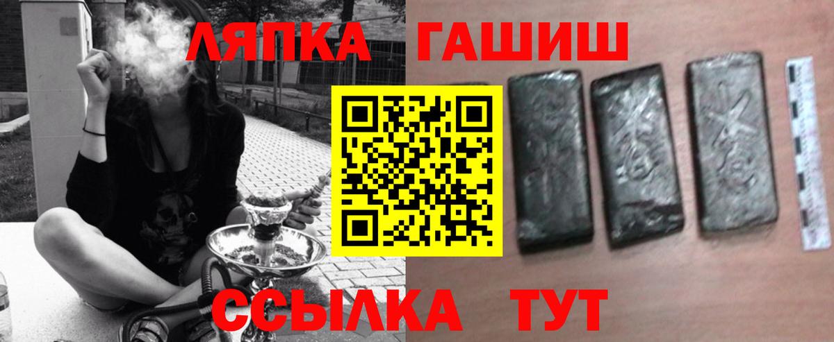 ГАШИШ индика сатива  Кушва  Гашиш  сколько стоит  Гашиш hashish 