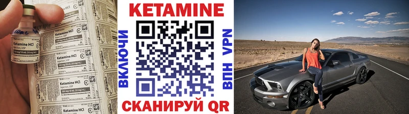 Кетамин ketamine  Кушва 