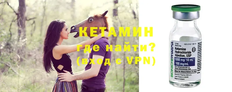 Кетамин ketamine  ОМГ ОМГ   Кушва 