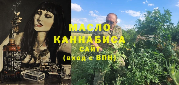трава Балахна