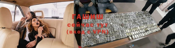 трава Балахна