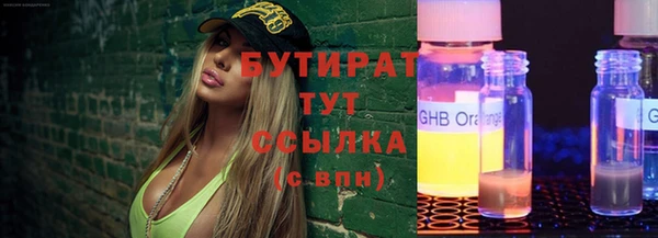 кокс Баксан
