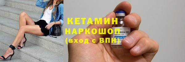 трава Балахна
