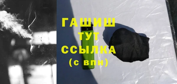 трава Балахна