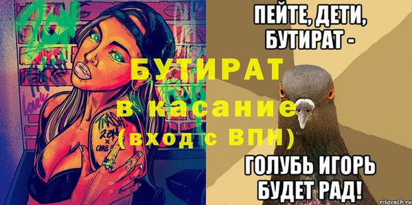 трава Балахна