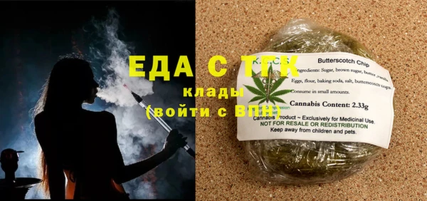 трава Балахна