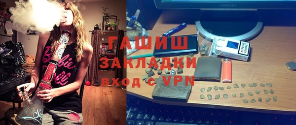 трава Балахна