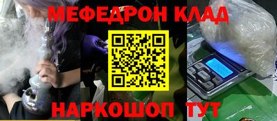 Альфа ПВП Беслан