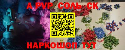 бутик Гай