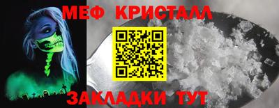 бутик Гай