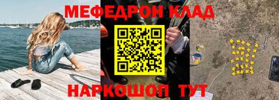 наркотики Гагарин