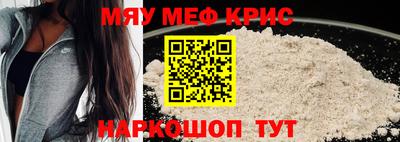 амфетамин Бийск