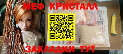 наркотики Гагарин