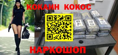 кокаин VHQ Гатчина