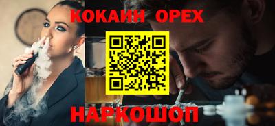 наркотики Гагарин