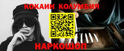 наркотики Берёзовский