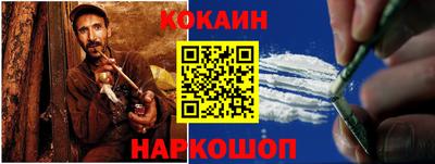 кокаин VHQ Гатчина