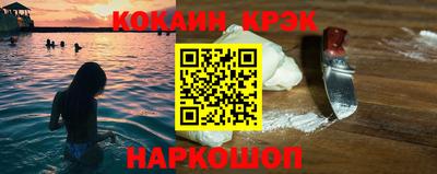 экстази Гусь-Хрустальный