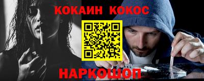 наркотики Берёзовский