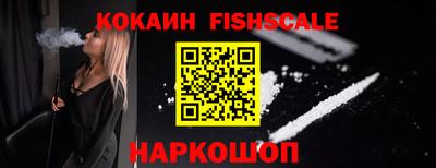кокаин VHQ Гатчина
