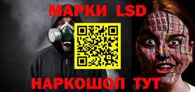 бутик Гай