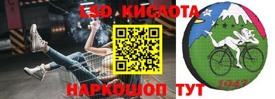 бутик Гай