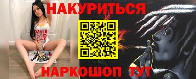 кокаин VHQ Гатчина