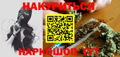 кокаин VHQ Гатчина