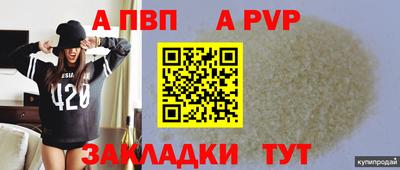 наркотики Берёзовский