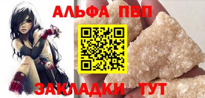 амфетамин Бийск