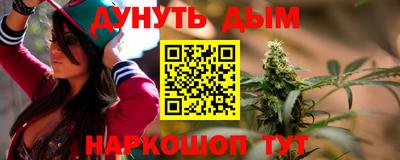 марихуана Гусиноозёрск