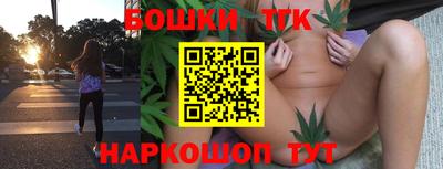 амфетамин Бийск