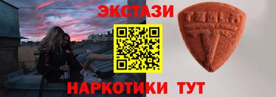 амфетамин Бийск