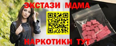 бутик Гай