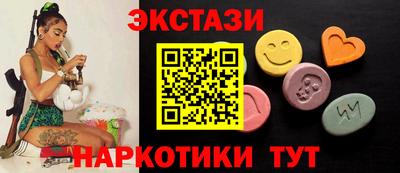 кокаин VHQ Гатчина