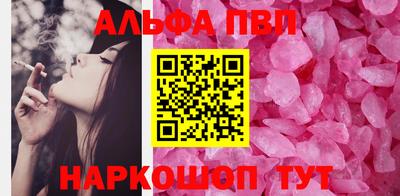 бутик Гай