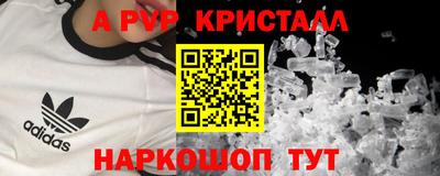 кокаин VHQ Гатчина