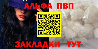 амф Гусев