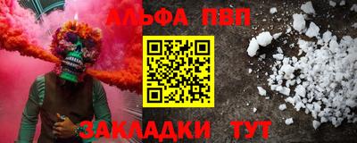 бутик Гай