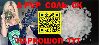 бутик Гай