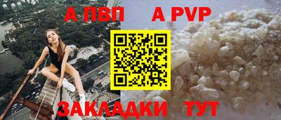 амфетамин Бийск