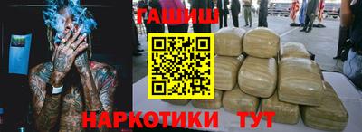 бутик Гай