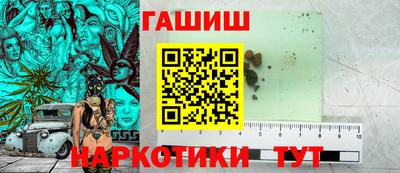 амфетамин Бийск